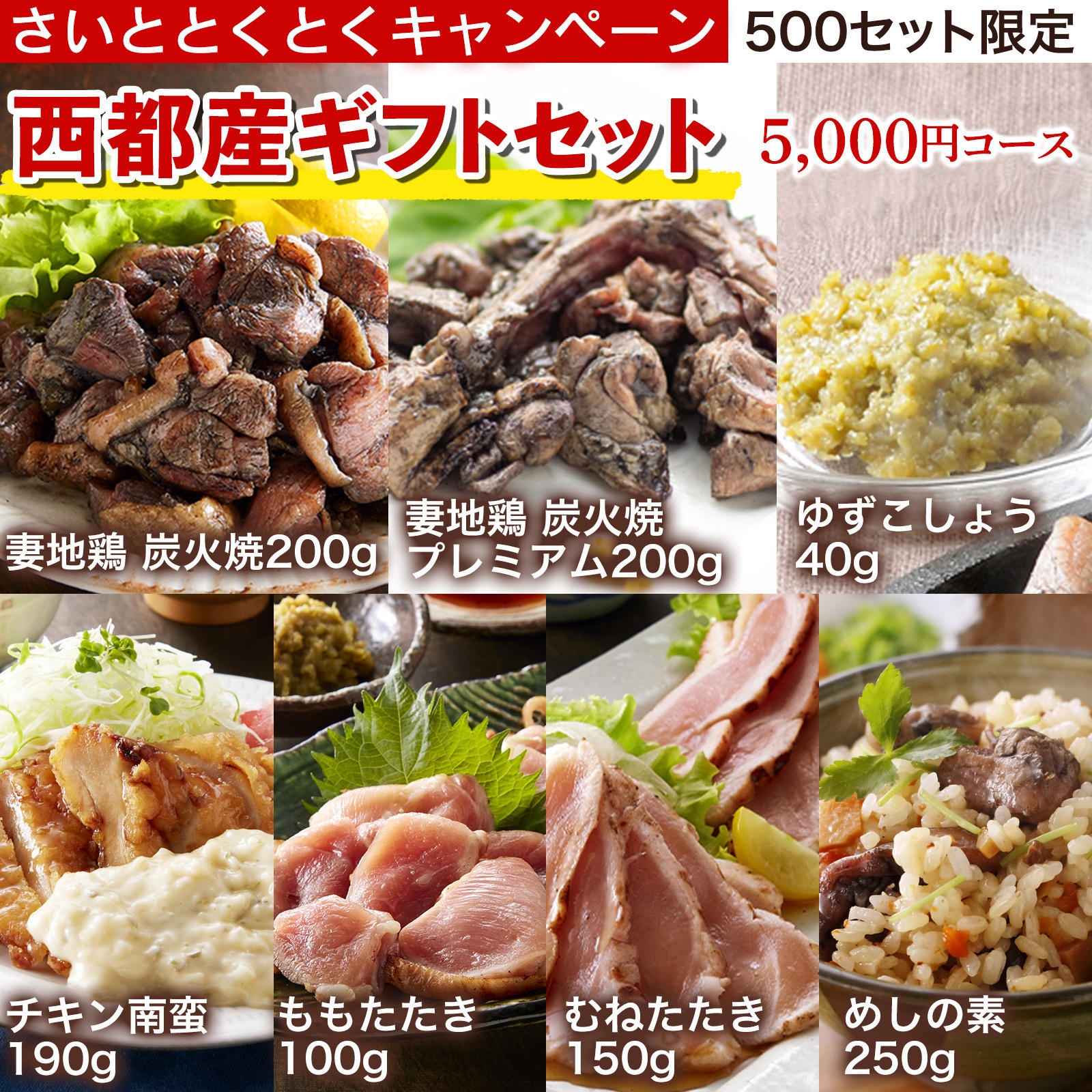 ギフト5000円.jpg