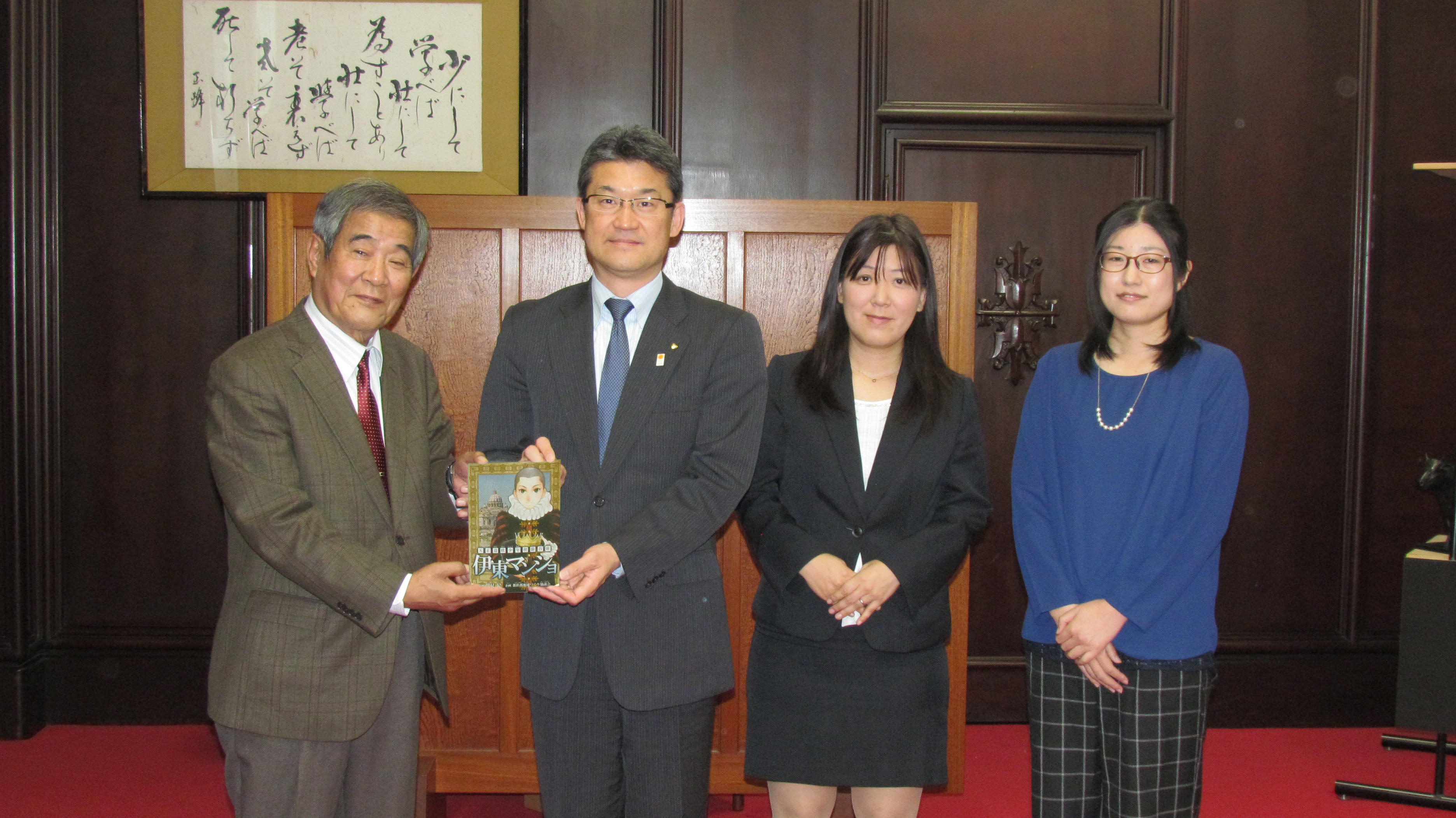 伊東マンショ漫画完成県知事報告（企画委員会）.jpg