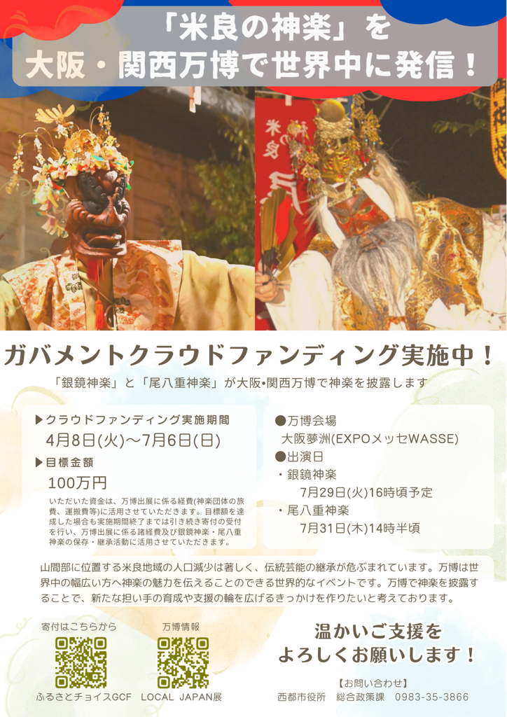 修正版0502.PNG