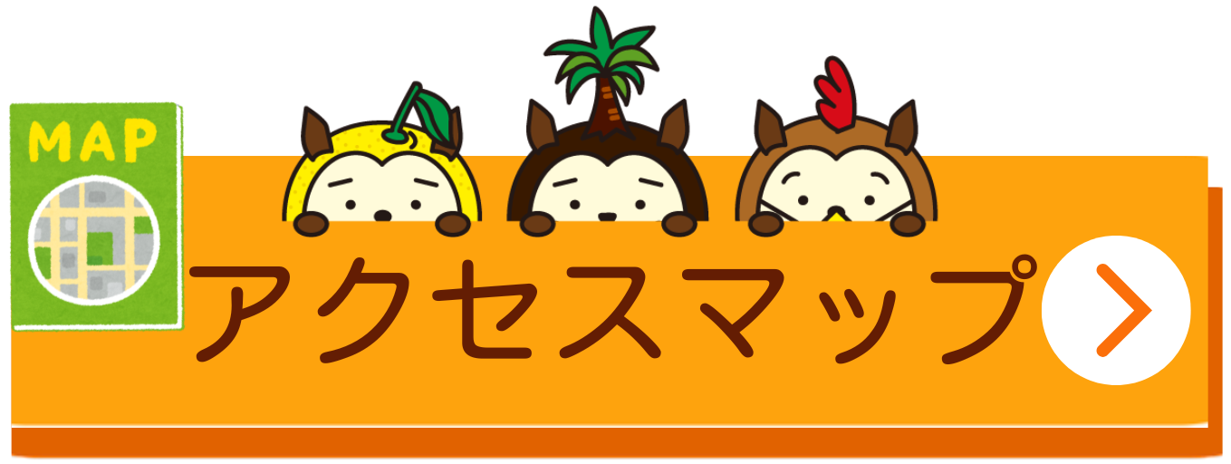 アクセスマップ .png