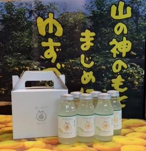 ④ゆずはっち6本 背景有.jpeg