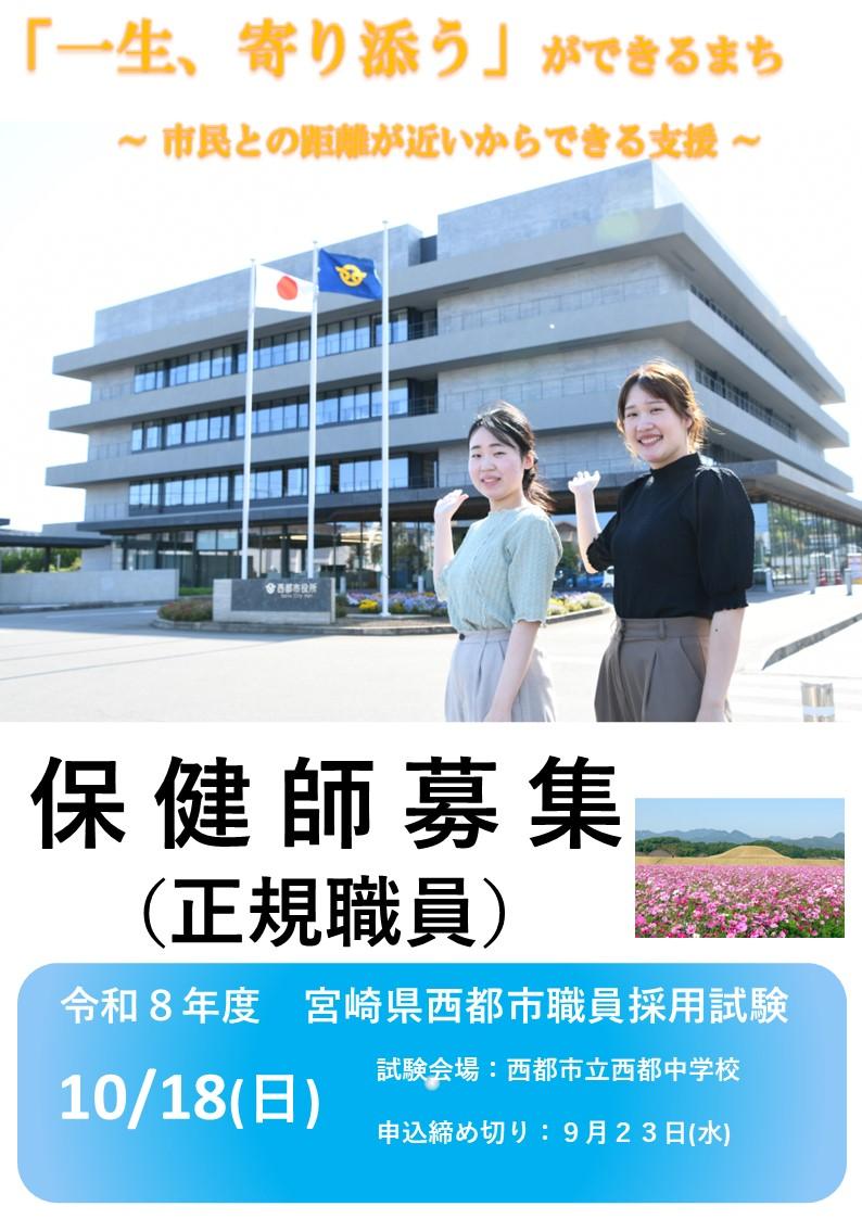 2回目 パワーポイント チラシ.jpg