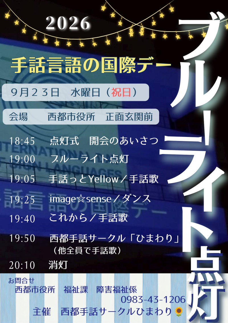 フ゛ルーライト - 1.png