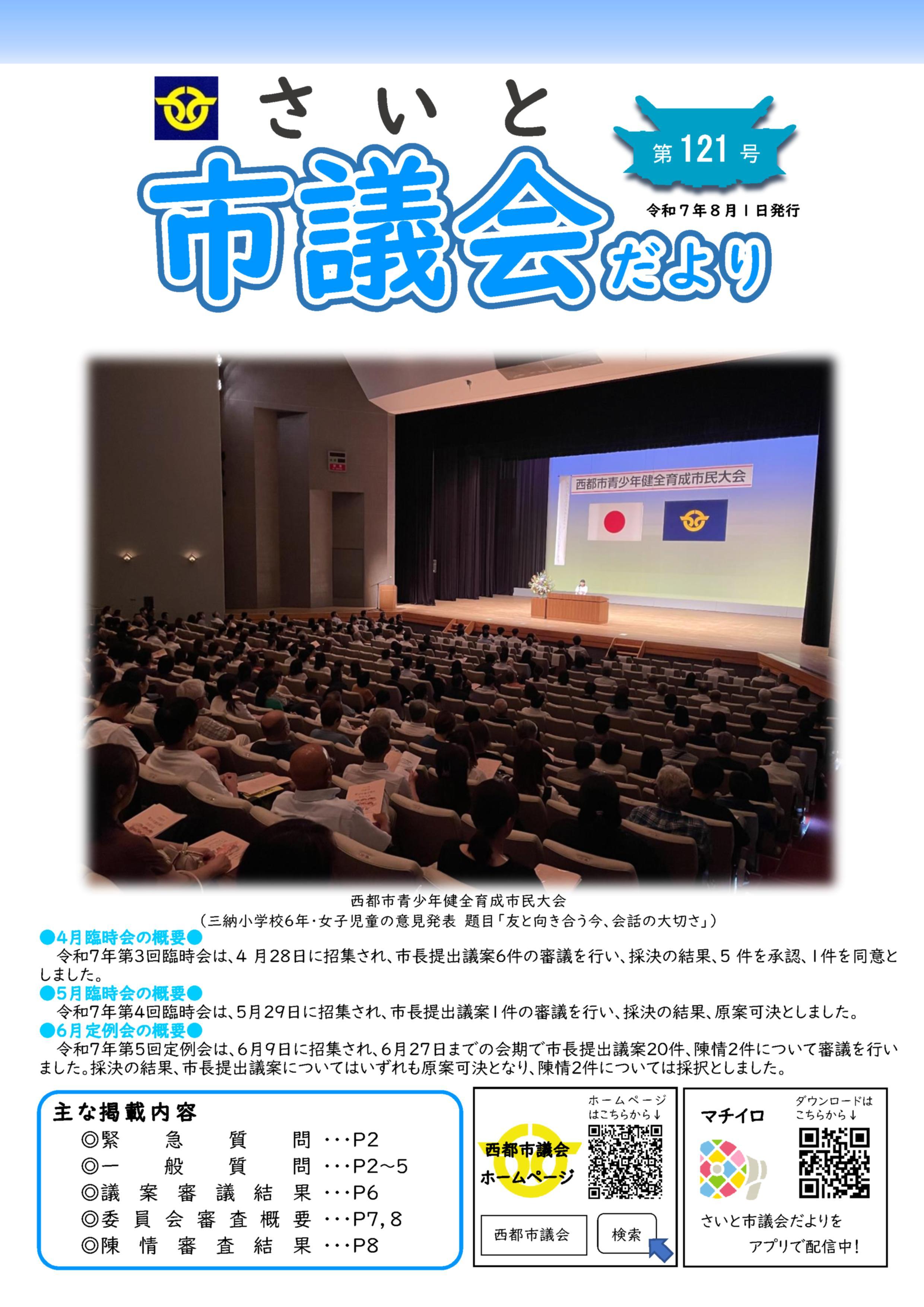 121号_1.jpg