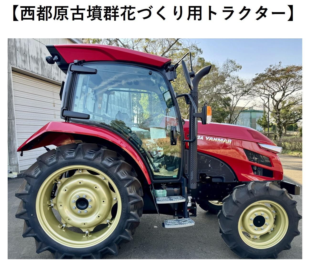 R05商工トラクター最終版.jpg