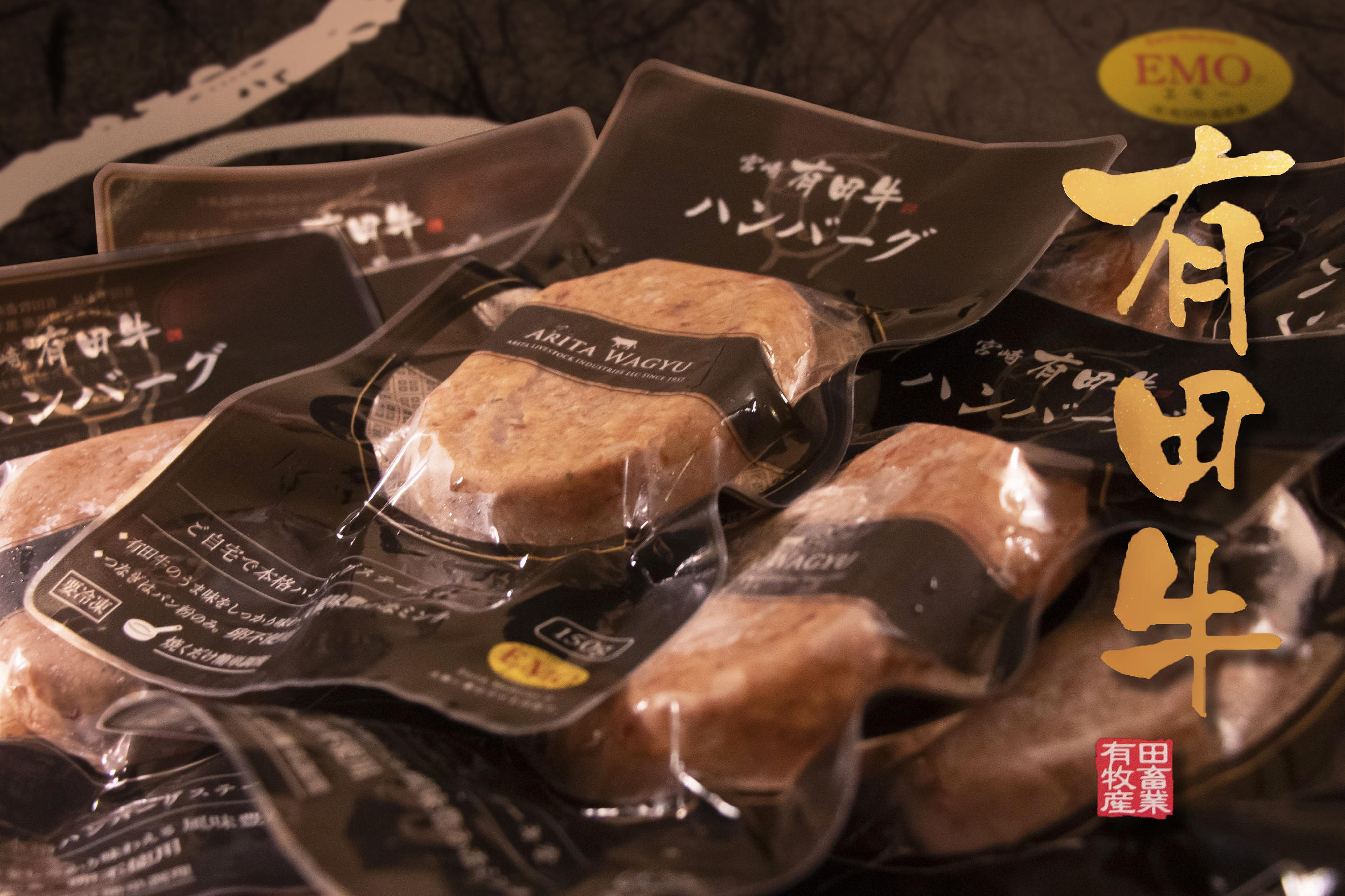 有田牛 ギフト　3000円.jpg