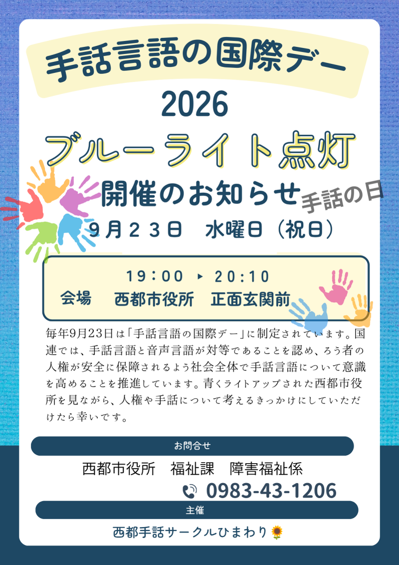フ゛ルーライト - 4.png