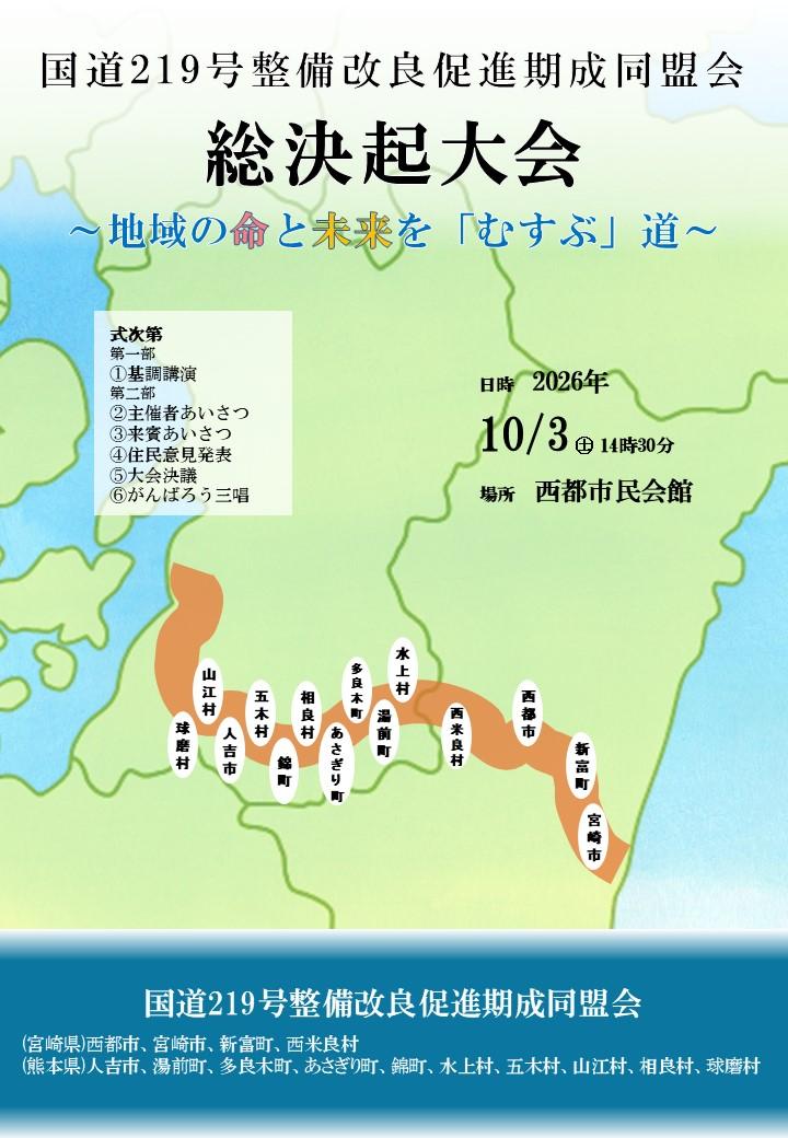 リーフレット表紙.jpg