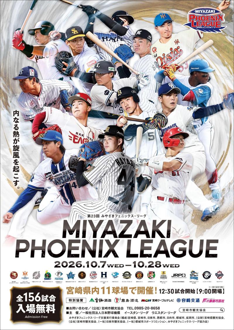 MPL2026_poster.jpg