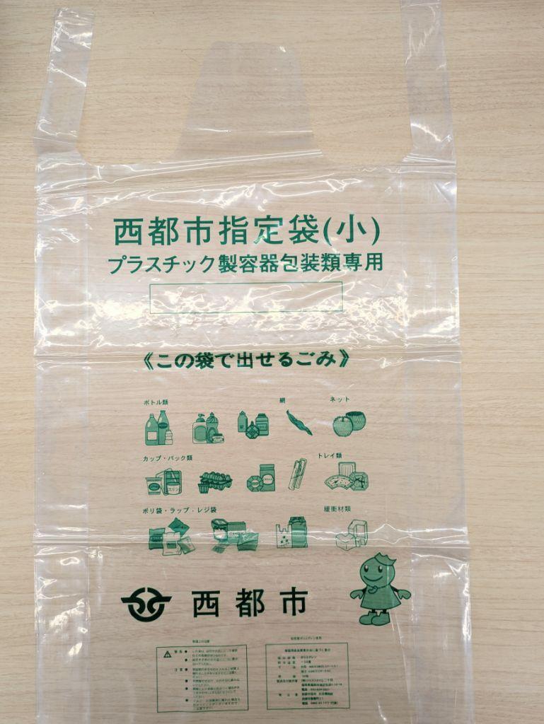 緑袋.jpg