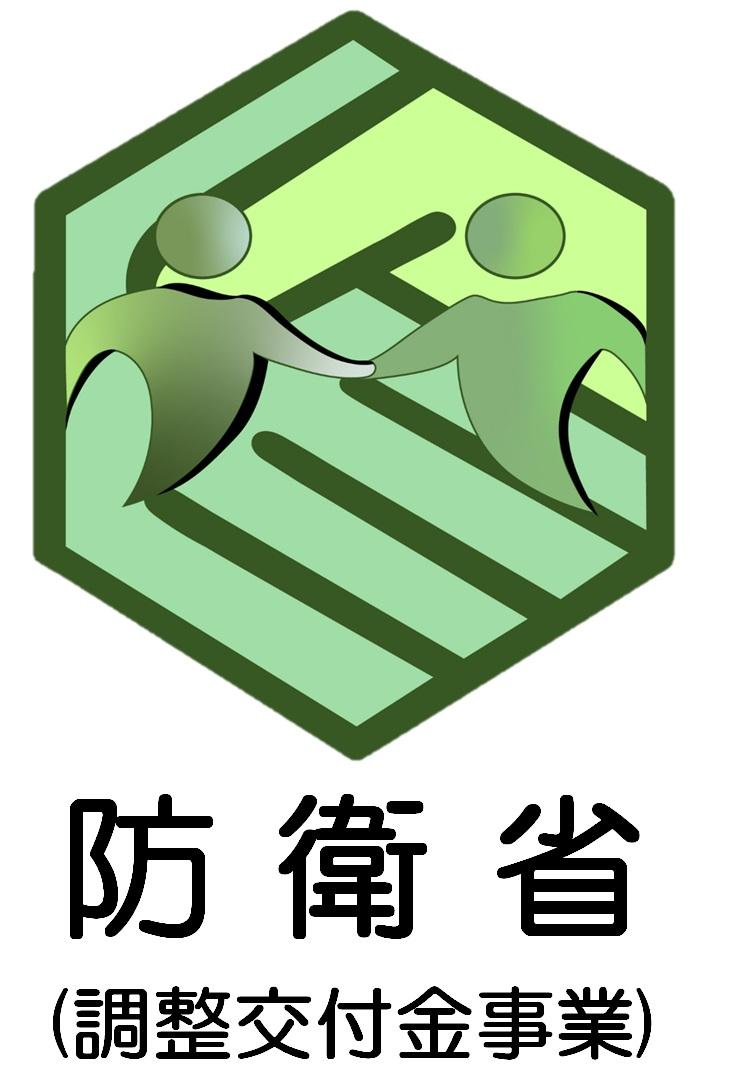 エンブレム（調整交付金入り）.jpg