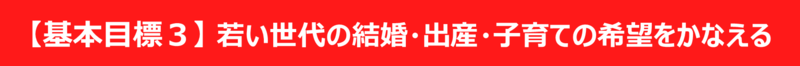 基本３.png