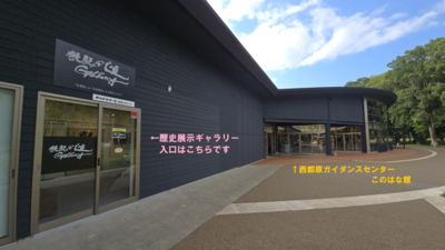 入口の図示20250527_161510.png