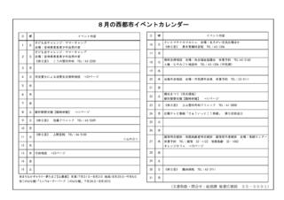 26.07.15号(完成)_ページ_27.jpg