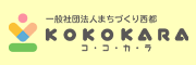 KOKOKARA