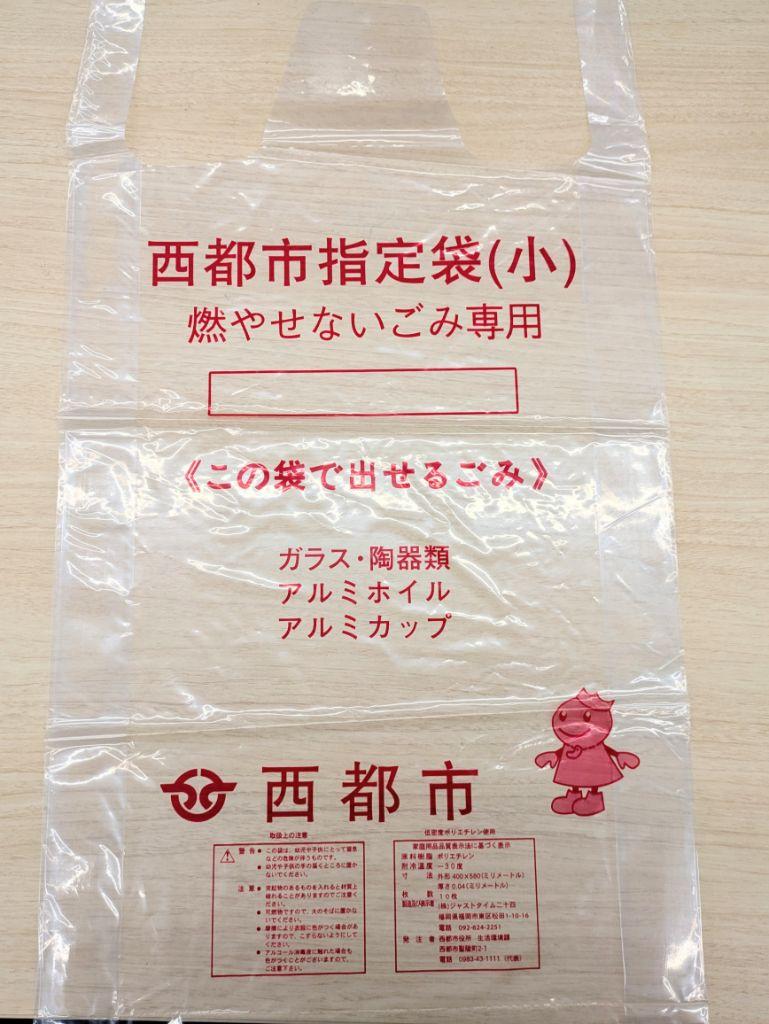 赤袋.jpg