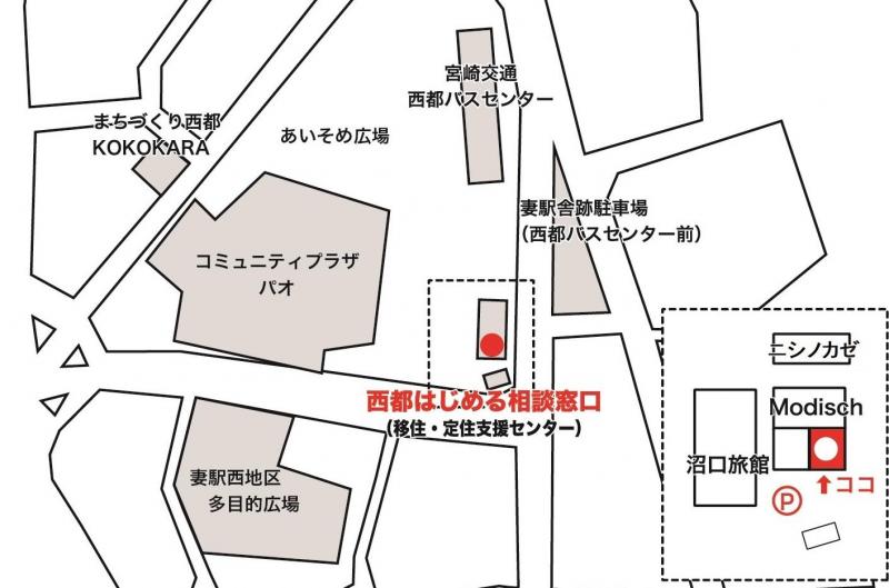 移住・定住支援センター（修正）.jpg