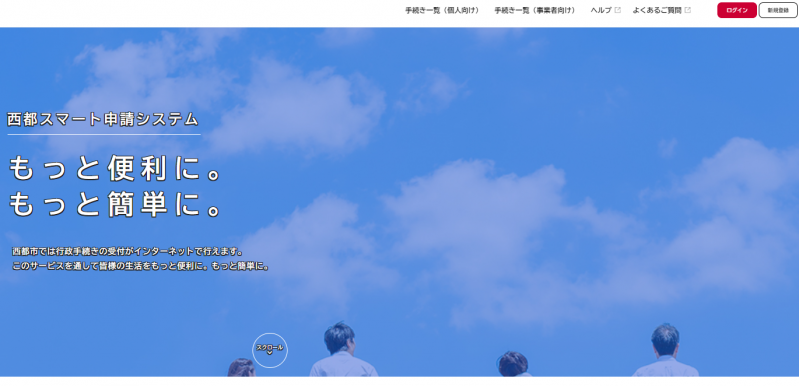 スクリーンショット 2025-04-30 153237.png