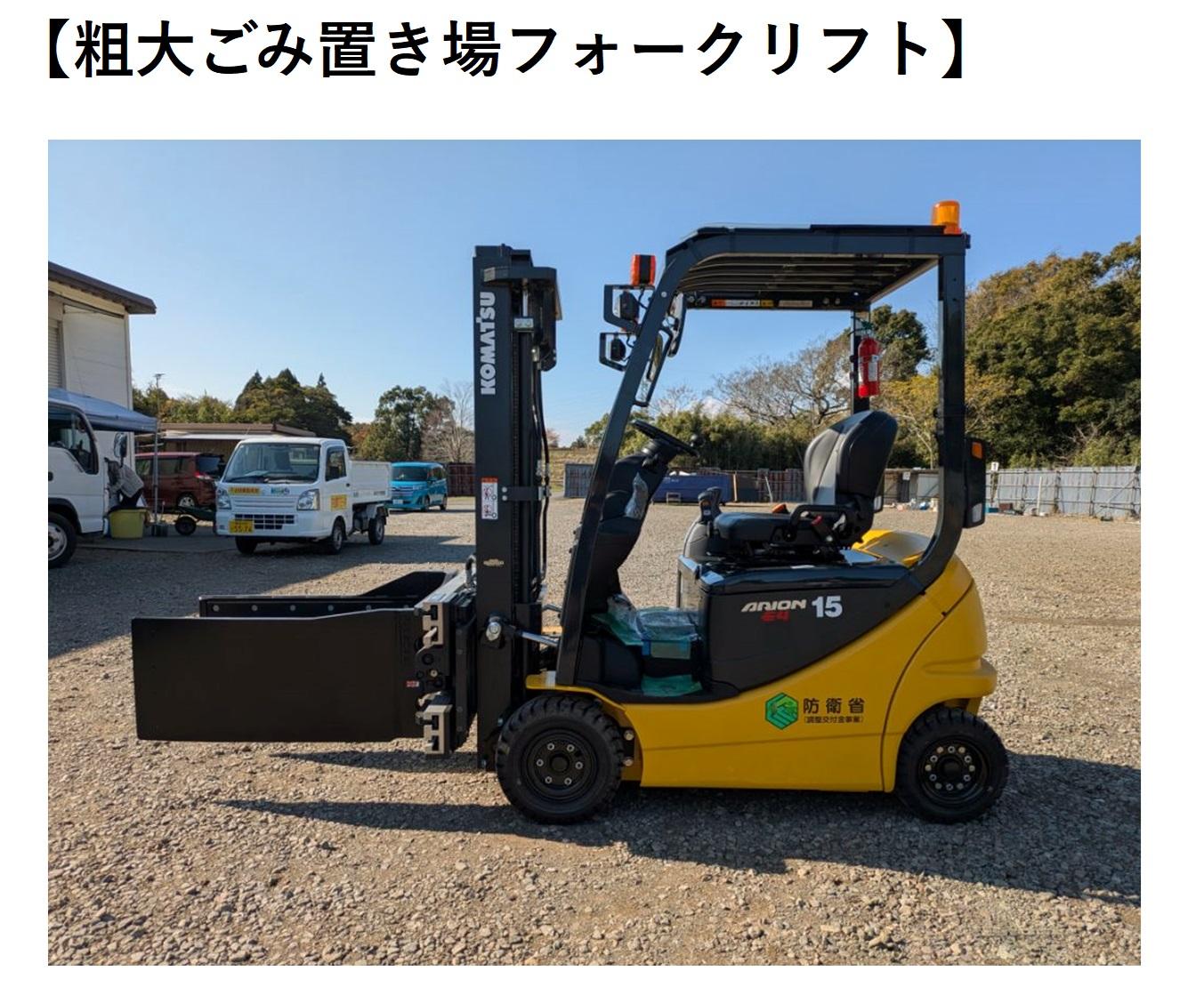 R07電動フォークリフト.jpg