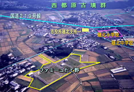 ファミーユたて野航空写真