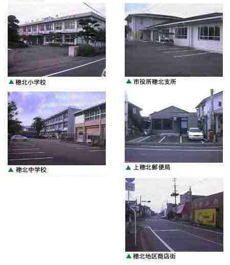 ファミーユたて野周辺施設